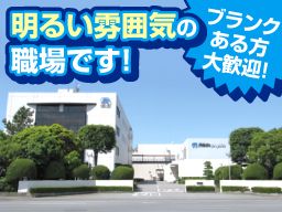 エヌ・エム・ピイ ビジネスサポート株式会社の求人情報