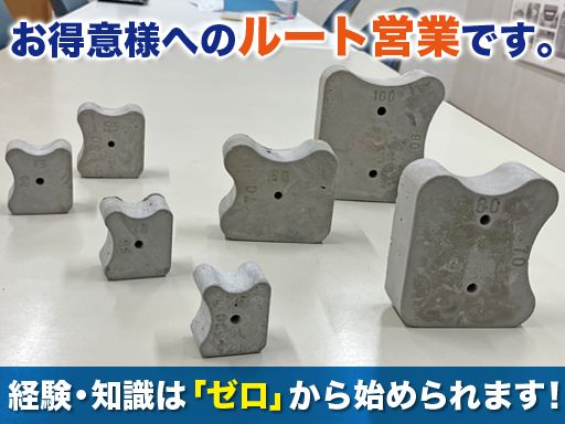 アートスペース株式会社　富士板妻支店