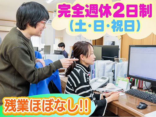 株式会社ケーワイコーポレーション