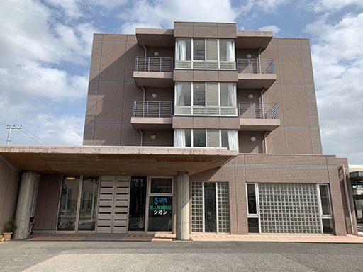 医療法人社団土合会　介護老人保健施設　シオン