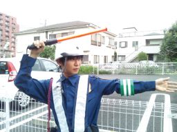 株式会社グッドマン警備保障