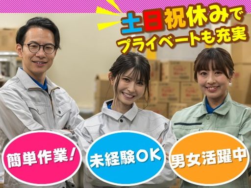 株式会社　シティーアクト