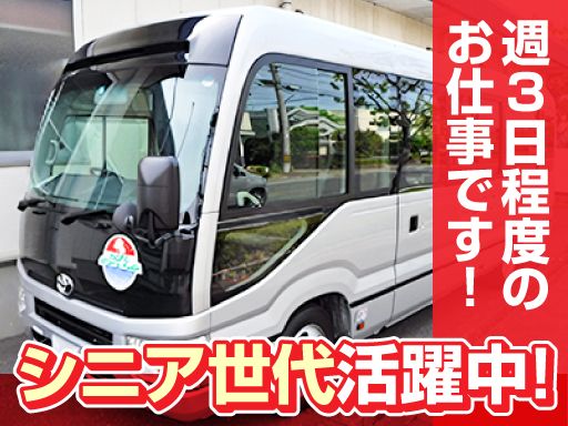 パシフィックスポーツプラザ　茂木