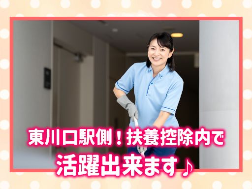 株式会社　ビルシステム　埼玉支店