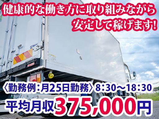 みずき通商株式会社