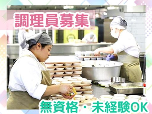 株式会社楽坊（今津創生園）