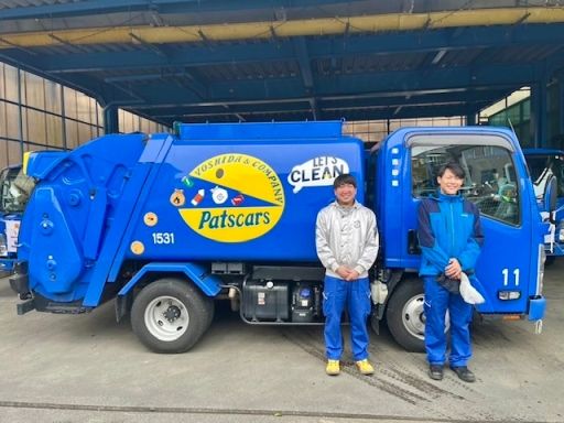 有限会社　吉田組