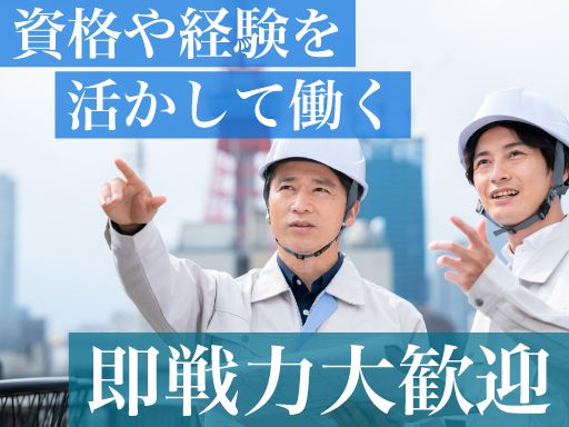 株式会社　東海ビルメンテナス