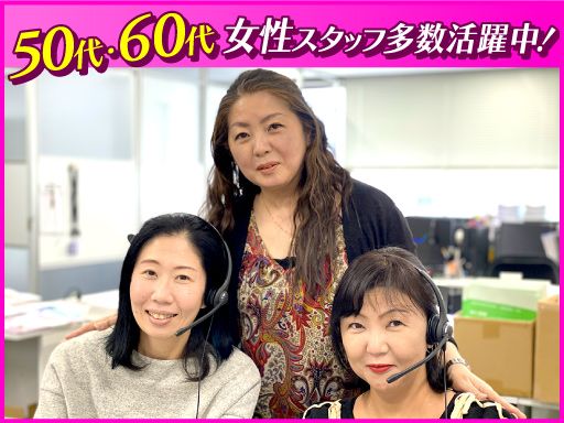 株式会社スマイルハートライフ