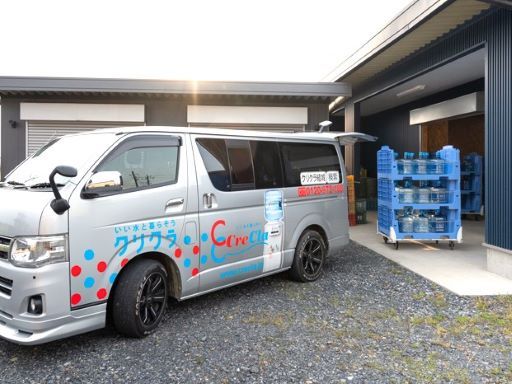 株式会社久保田工務店