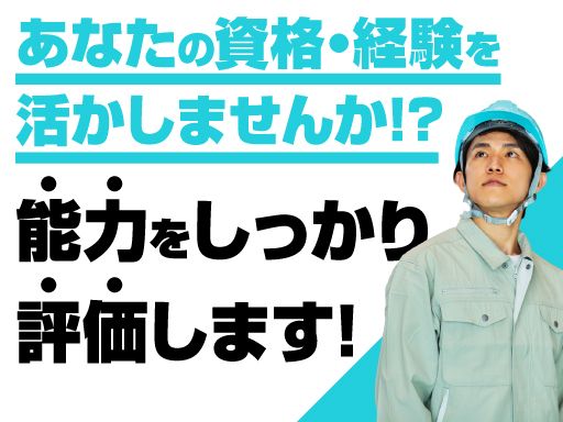 株式会社皐月工業