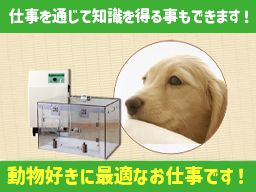 エクセル株式会社