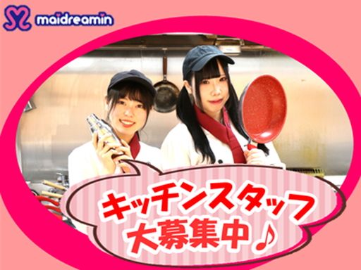 株式会社ネクストステージ