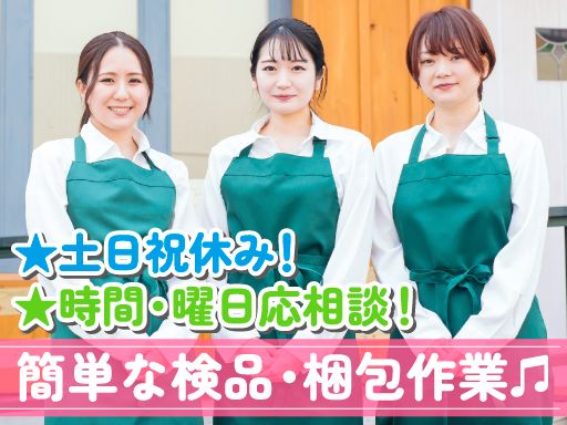 株式会社東製作所