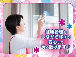 社会福祉法人 幸済会 特別養護老人ホーム かわしまホーム