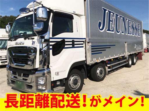 株式会社ジュネス運輸