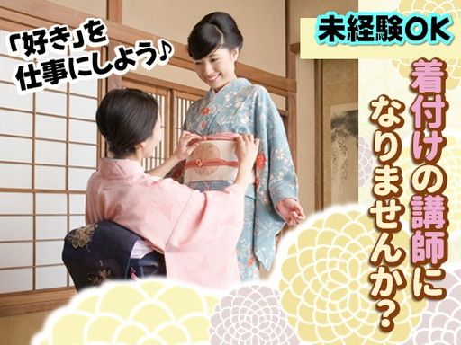 株式会社まるやま　九州事業部