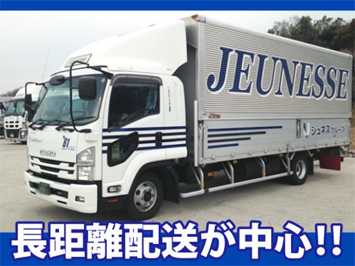 株式会社ジュネス運輸