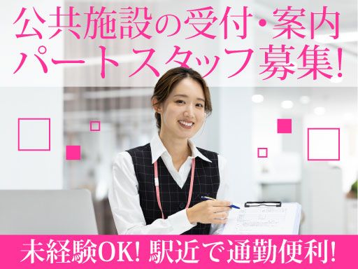 株式会社エヌケイエス