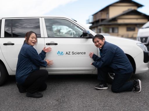 アズサイエンス株式会社　高崎営業所