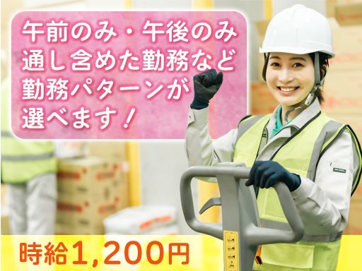 尾家産業株式会社 米子営業所