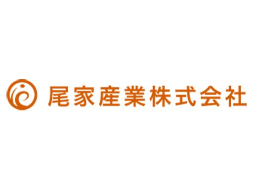 尾家産業株式会社 米子営業所