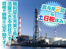 スギヤ計装工業株式会社