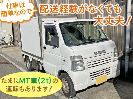 しげ食品　株式会社