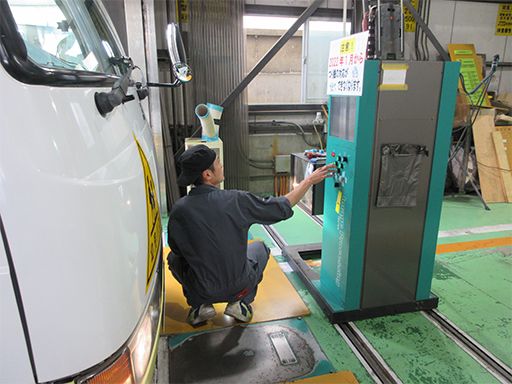 帝産観光バス　株式会社　東京支店