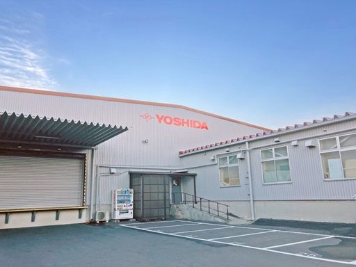 株式会社ヨシダサービス 流通センター修理室