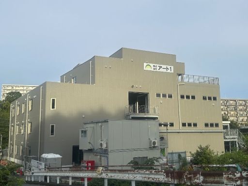 株式会社 アート1