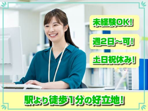 株式会社 SK Guardian（エスケイガーディアン）