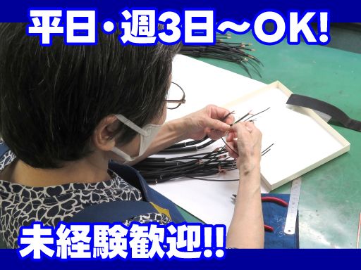 有限会社　アイテイ工業