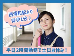 株式会社　ビルシステム　埼玉支店