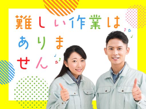 株式会社黒田米穀