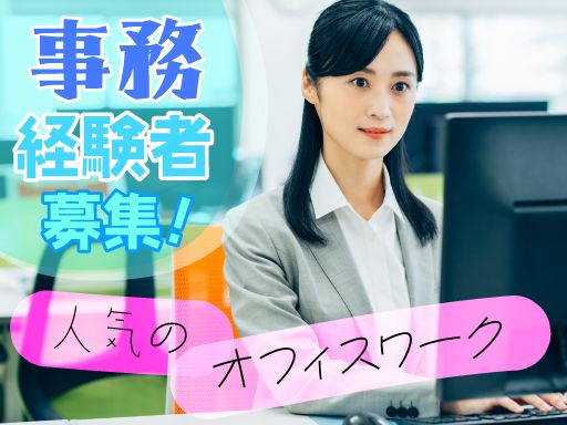 信光実業株式会社