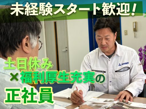 信光実業株式会社