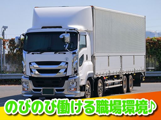 株式会社　英商事