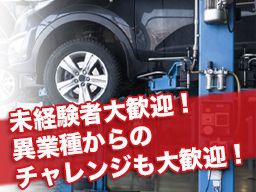 有限会社エーダッシュオート