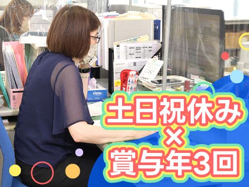 株式会社レインボー