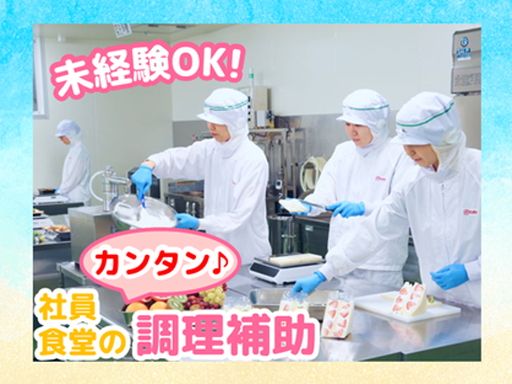 株式会社サンデリカ　福岡事業所