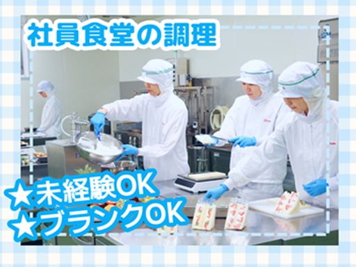 株式会社サンデリカ　福岡事業所