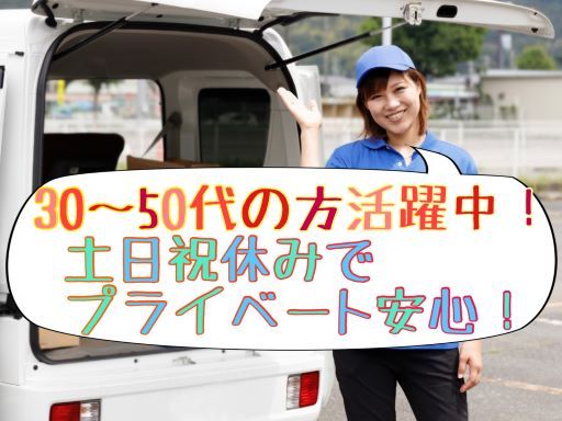 株式会社　ベルテックス