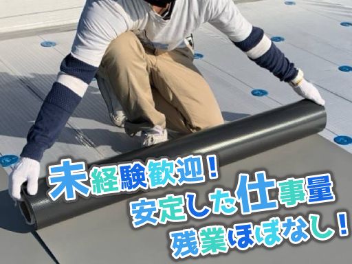 千代田建工株式会社