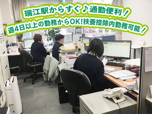 山一産協　株式会社