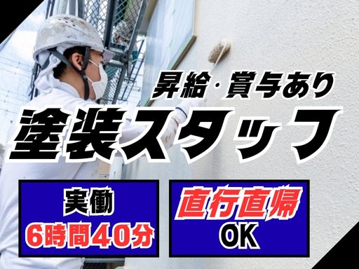 株式会社イシカワ