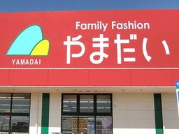 株式会社　やまだい