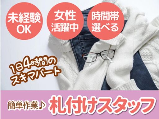 株式会社　やまだい