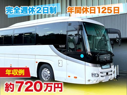 株式会社ディスコ