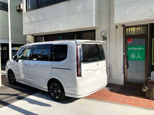 株式会社ハート ケアセンター結人